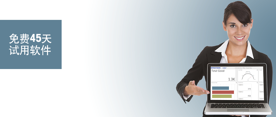 Collect+ 数据采集软件