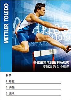 轻松集成与多功能性可节省制造成本