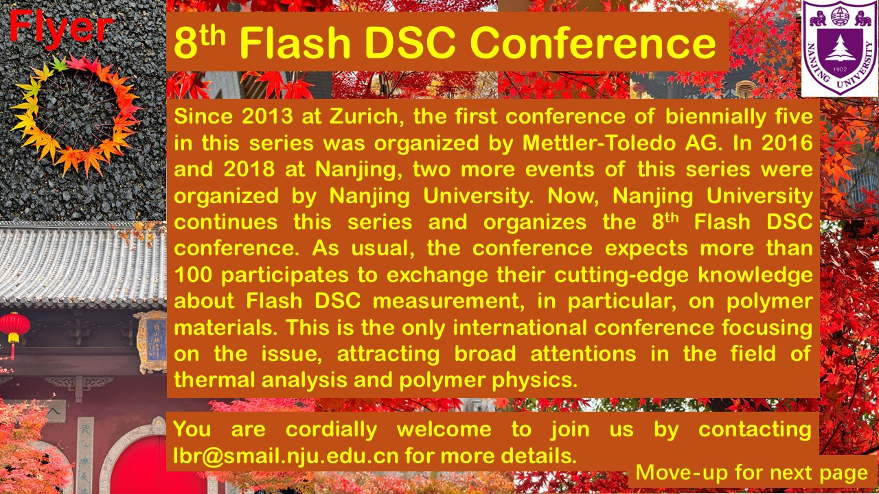 Flash DSC conference in 2025 in Nanjing University Conference Center Flash DSC conference in 2025 in Nanjing University Conference Center