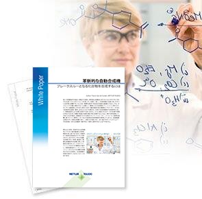 Innovative Techniques to Synthesize Breakthrough Molecules