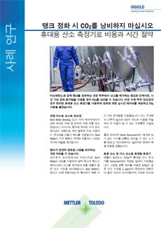 휴대용 산소 측정기 사례 연구