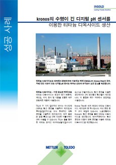 pH 성공 사례