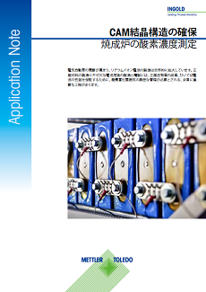 MRI Chiller Fault Detection