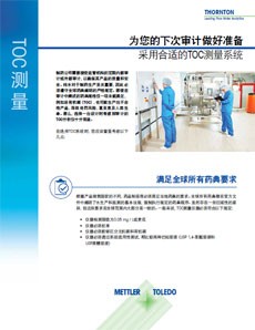 药品审核:为下次审核做好准备 药品审核:为下次审核做好准备