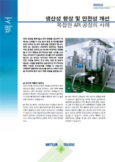 제조 API