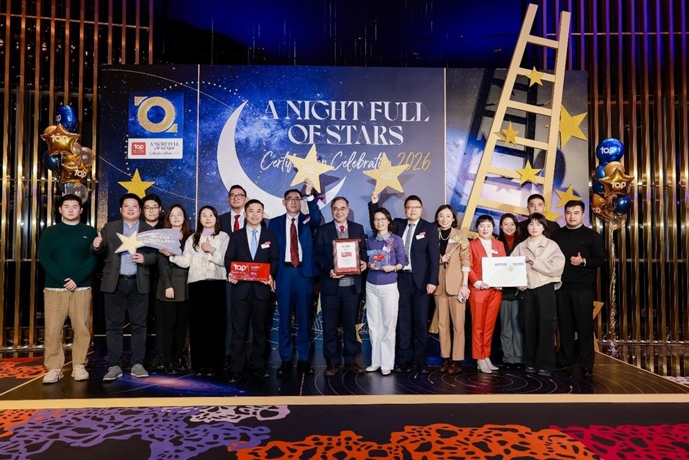 梅特勒托利多持续引领，再获“中国杰出雇主”