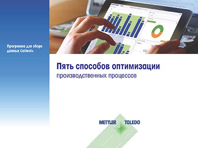 Руководство по визуализации процессов 